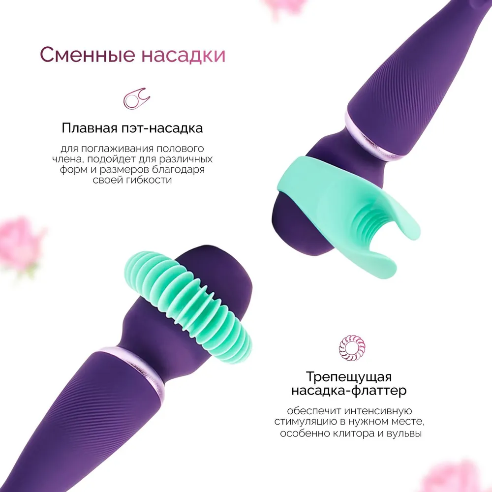 Вибратор микрофон We Vibe Wand фиолетовый мощный стимулятор клитора вибромассажер клиторальный