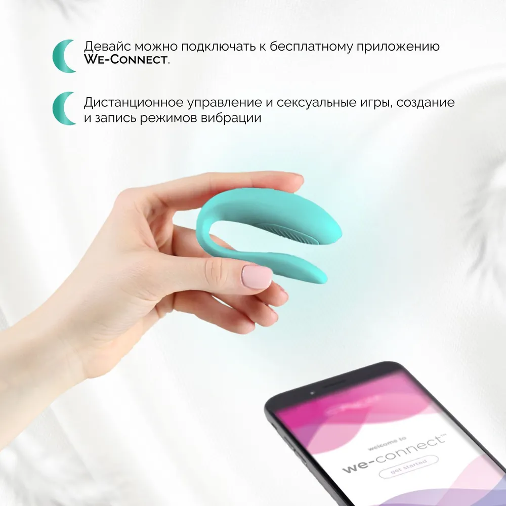 Вибратор для пар We-Vibe Sync Lite мятный