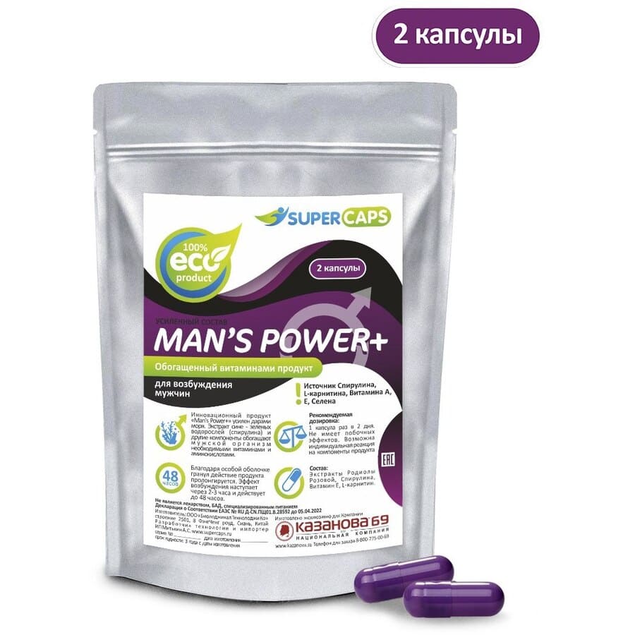 Средство возбуждающее Man's Power plus 2 капсулы 