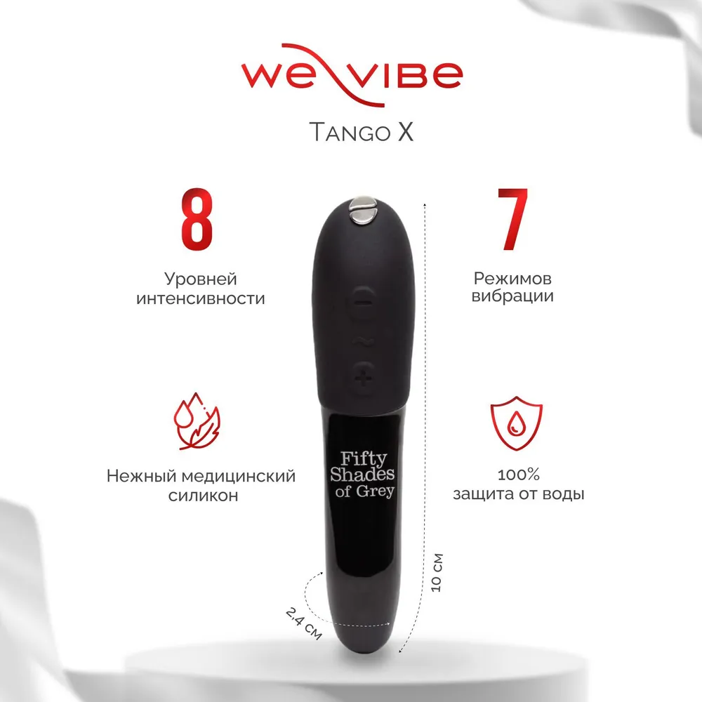 Набор Come To Bed (We-Vibe Tango X, анал.втулка Crystal Butt Plug, повязка на глаза Satin Blindfold)