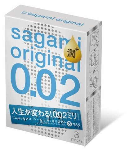 Презервативы SAGAMI Original 002 полиуретановые 3шт. 