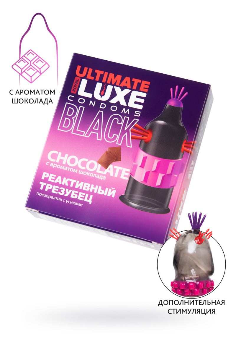 Luxe BLACK ULTIMATE Презерватив Реактивный трезубец (Шоколад) 1шт. 