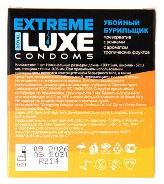 Luxe BLACK ULTIMATE Презерватив Убойный Бурильщк (Тропические фрукты) 1шт. 