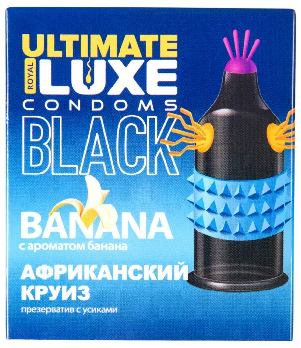 Luxe BLACK ULTIMATE Презерватив Африканский круиз (Банан) 1шт. 