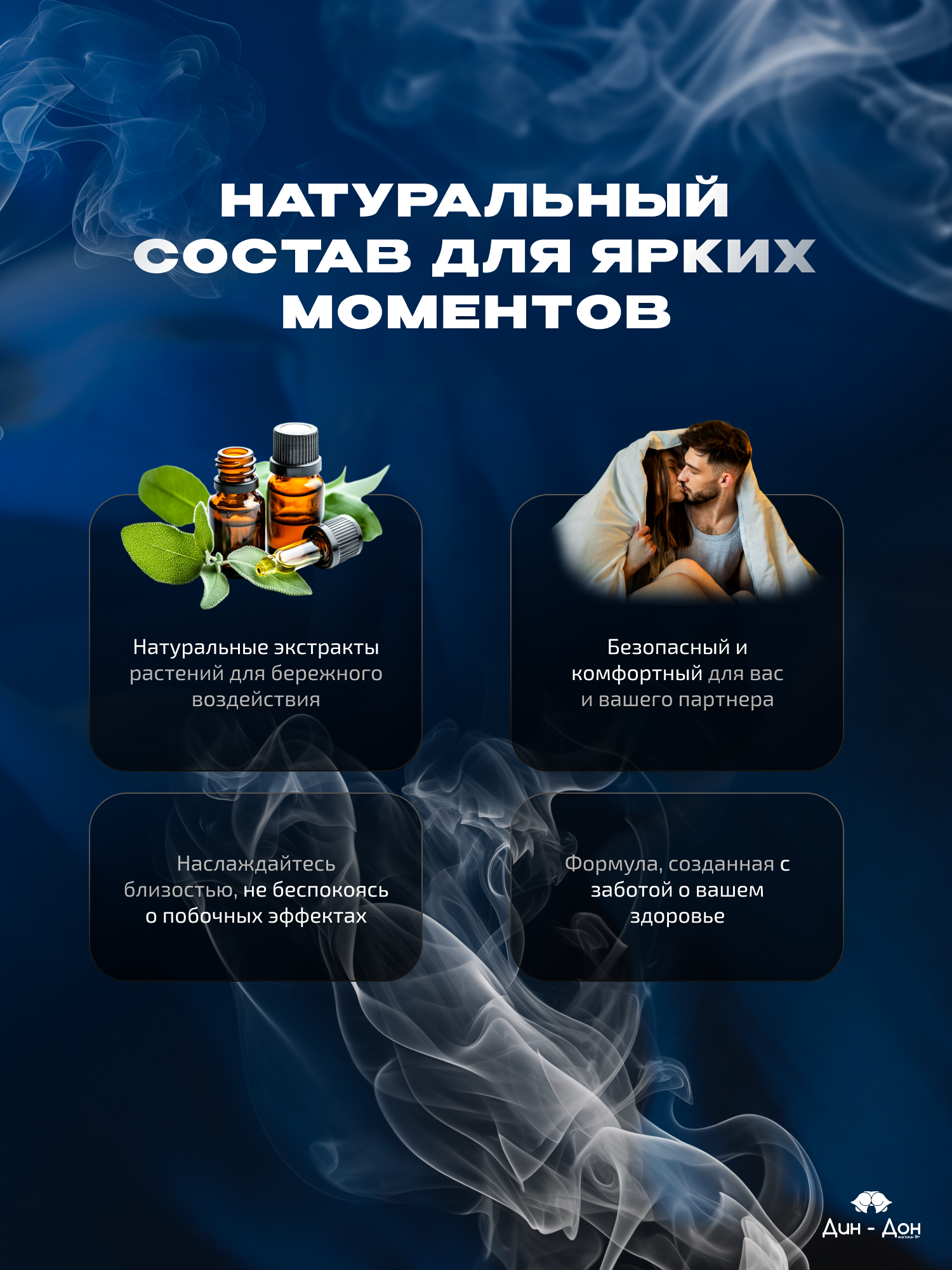 Пролонгатор для мужчин 99.9 , Продление секса спрей средство для продления удовольствия 10мл