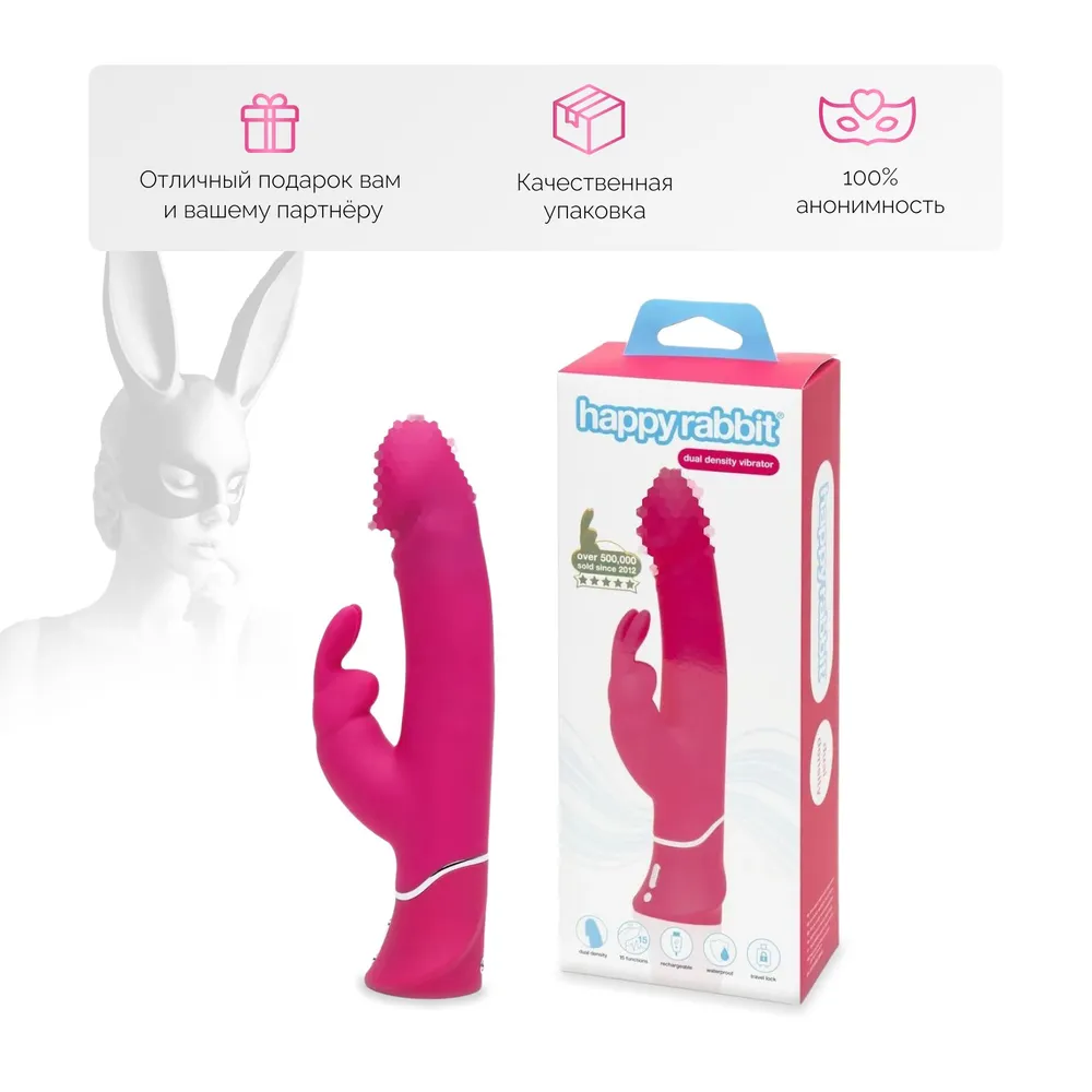 Вибратор Happy Rabbit Realistic с клиторальным стимулятором, розовый dual density