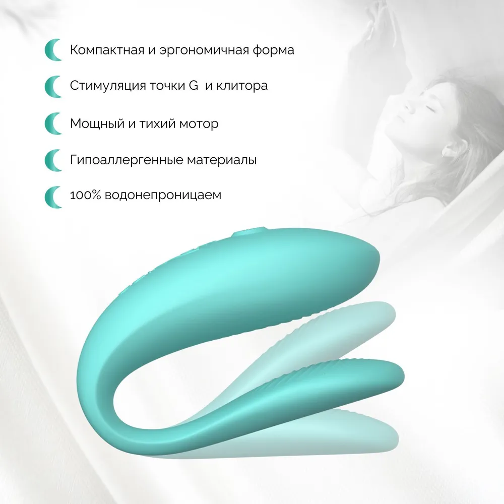 Вибратор для пар We-Vibe Sync Lite мятный