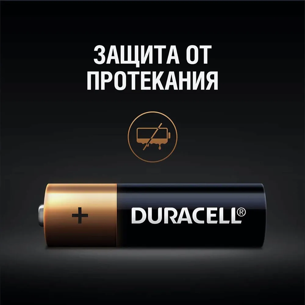 Батарейка Duracell мизинчиковая ААА 1шт