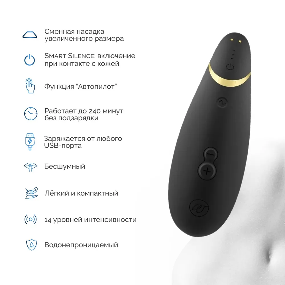  Womanizer Premium 2 + ARCwave Ion / Набор для пар Pleasure Pair: ARCwave Ion + Womanizer Premium 2