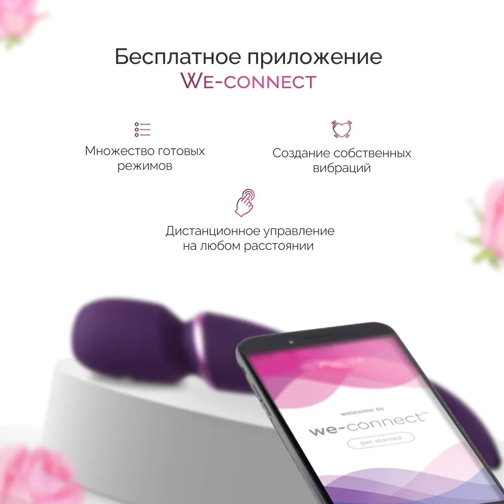 Вибратор микрофон We Vibe Wand фиолетовый мощный стимулятор клитора вибромассажер клиторальный