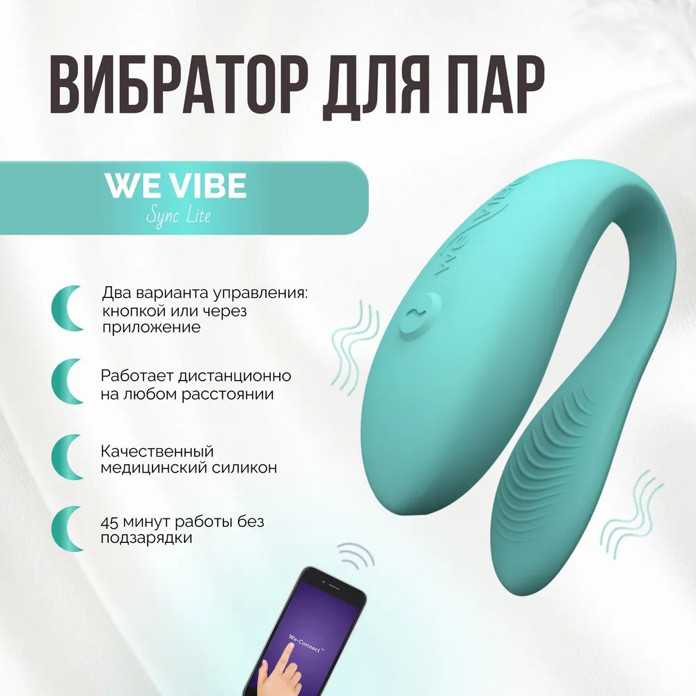 Вибратор микрофон We Vibe Wand фиолетовый мощный стимулятор клитора  вибромассажер клиторальный