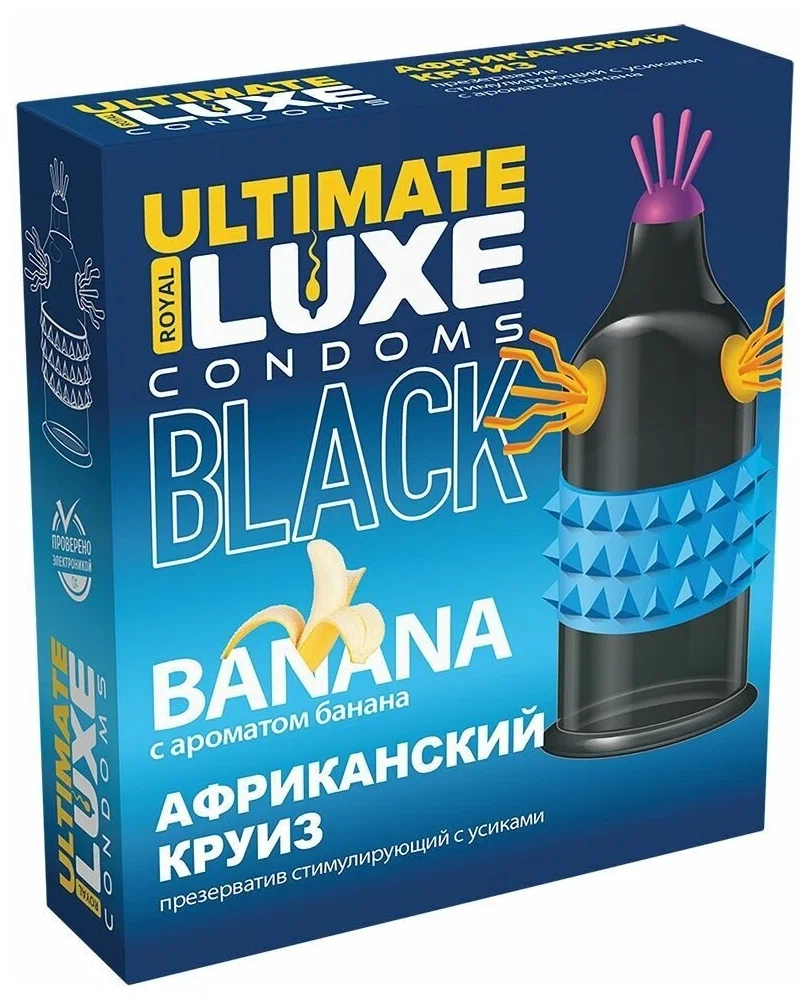 Luxe BLACK ULTIMATE Презерватив Африканский круиз (Банан) 1шт. 