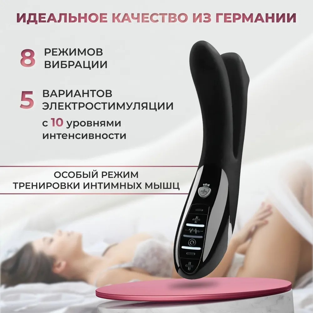 MYSTIM Вибратор Mystim Tingling Aparte eStim с электростимуляцией, черный выпуск 