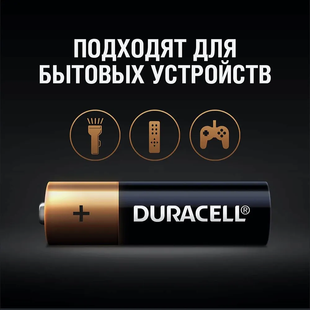 Батарейка Duracell мизинчиковая ААА 1шт