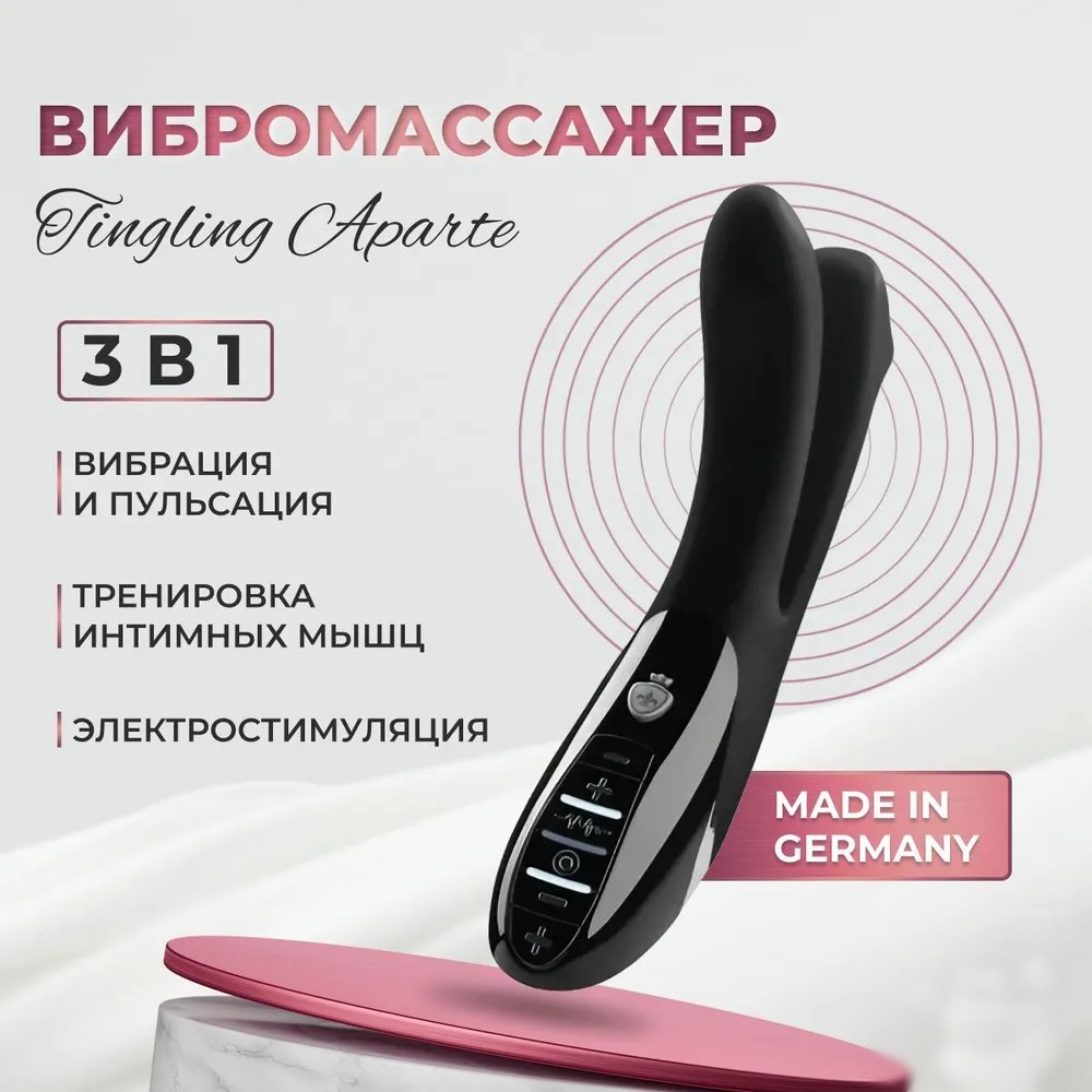 MYSTIM Вибратор Mystim Tingling Aparte eStim с электростимуляцией, черный выпуск 