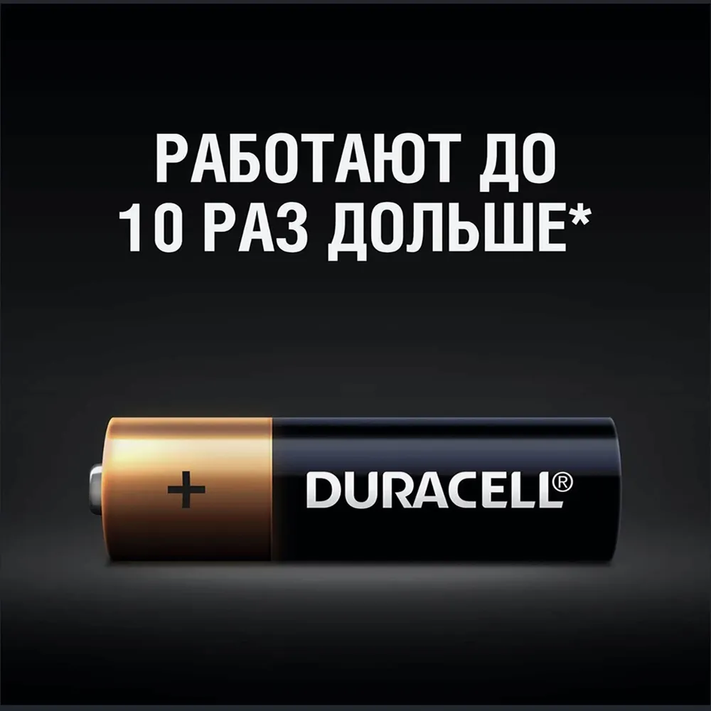 Батарейка Duracell мизинчиковая ААА 1шт