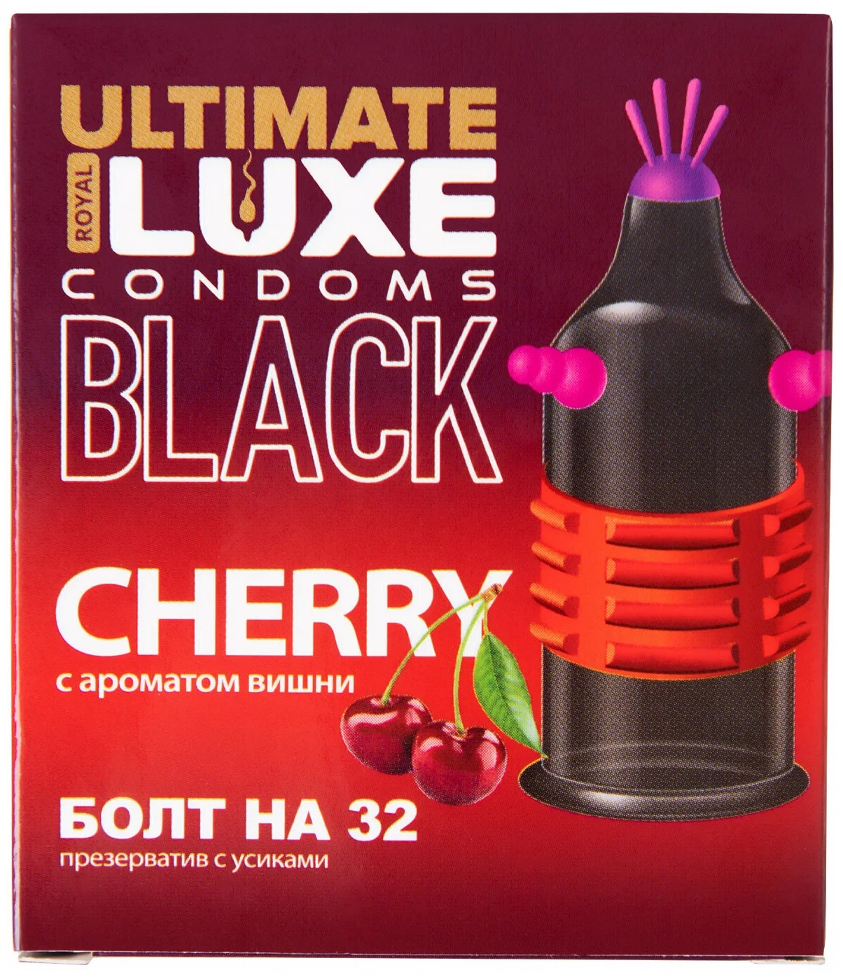 Luxe BLACK ULTIMATE Презерватив Болт на 32 (Вишня) 1шт. 